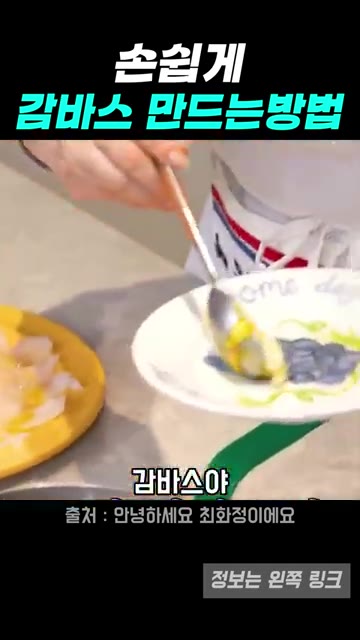 맛을 보고는 별거 아닌데 맛있다고 한다. — 새우 대신 계란으로 만든 초간단 감바스 레시피