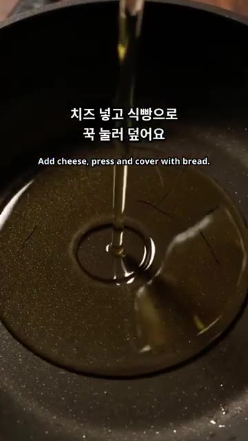 식빵에 새우 반죽과 치즈를 넣고 다른 식빵으로 덮어줍니다. — 겉바속탱 치즈 멘보샤 만들기