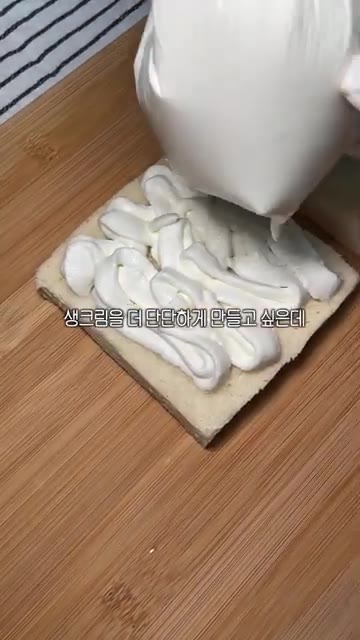 식빵에 생크림을 짜고 망고를 올립니다. 빈 곳도 잘 채워줍니다. — 이 계절엔 망고지 집에서 만드는 망고산도 🥭 | Homemade Japanese Mango Sandwich