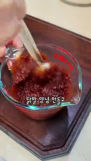 끓는 물에 월계수 잎, 통후추, 생강, 마늘, 양파를 넣고 무뼈닭발… — 무뼈닭발✨️배달닭발 대신 집에서 만들어 푸짐하게 드셔보세요~