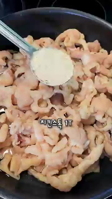 팬에 헹군 닭발을 담고 치킨스톡 1큰술을 넣어주세요. — 무뼈닭발✨️배달닭발 대신 집에서 만들어 푸짐하게 드셔보세요~