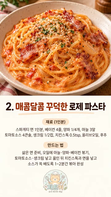 마늘은 편으로 썰고 페페론치노는 부숴 준비합니다. — 집에서 10분 만에 만드는 파스타 TOP10