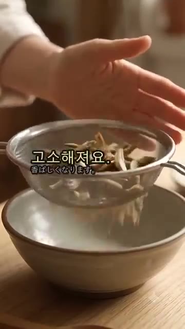볶은 잔멸치를 체에 쳐서 부스러기를 털어내면 비린 맛과 수분이 날아… — 시장 건어물집 최 사장님의 비결! 끝까지 바삭한 멸치볶음 황금 레시피