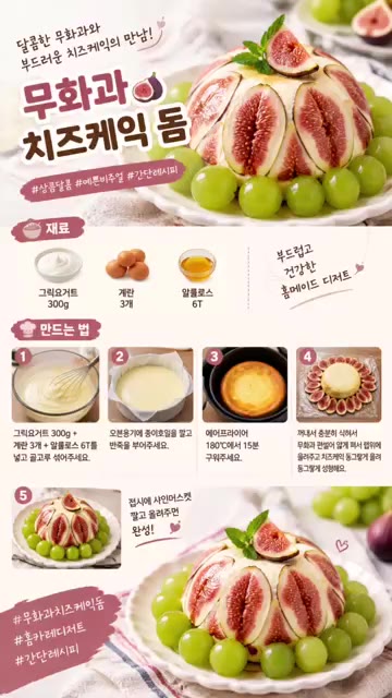 오븐용기에 종이호일을 깔고 반죽을 부어주세요. — 무화과 치즈케이크 돔 레시피