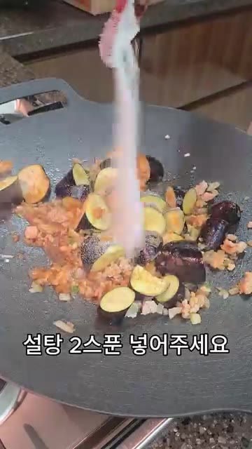 잘 저어주면 가지덮밥 완성입니다. — 10분 완성 초간단 가지덮밥 레시피