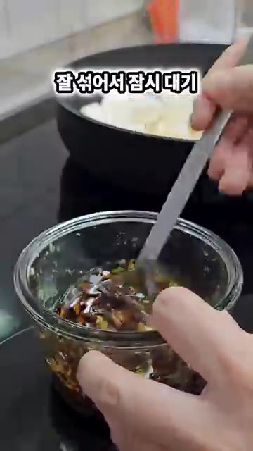 앞뒤로 노릇하게 부쳐진 두부에 양념장을 골고루 뿌려준다. — 쫄깃하고 매콤한 두부조림 레시피