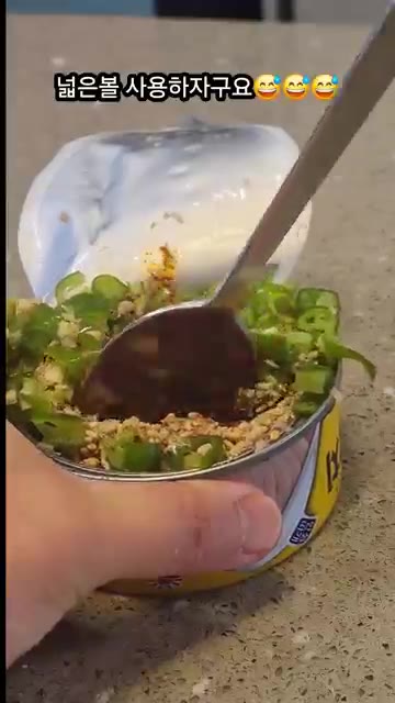 넓은 볼에 옮겨 담아 맛있게 섞어줍니다. — 1분컷 캔참치 비빔밥