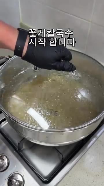 꽃게 찐 육수 1.5리터를 끓여 코인 육수 3개와 꽃게 다리를 넣고… — 꽃게 칼국수 레시피