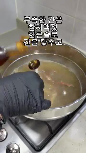 애호박, 당근, 양파를 채 썰어 넣고 다진 마늘 반 큰술도 넣어주세요. — 꽃게 칼국수 레시피