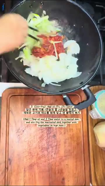 양파와 대파를 썰어 준비합니다. — 한스푼 감칠맛 폭발 제육볶음