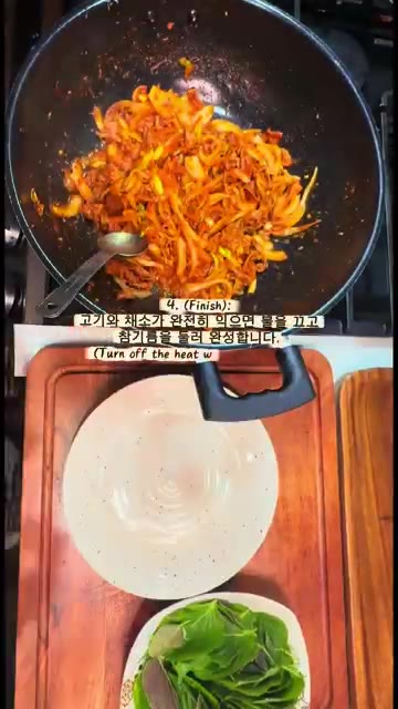 달군 팬에 기름 1큰술과 물 2큰술을 두르고 밑간한 돼지고기와 썰어… — 한스푼 감칠맛 폭발 제육볶음