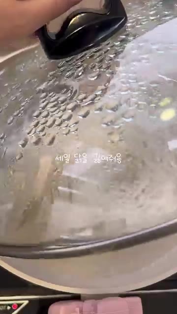 닭을 깨끗하게 씻어 끓는 물에 넣고 삶아줍니다. 닭을 건져내고 새… — 자취생의 말복 챙기기: 백숙 레시피