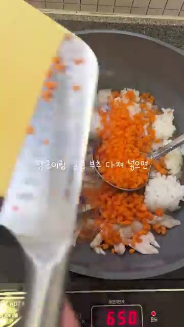 닭죽이 적당한 농도가 되면 불을 끄고 그릇에 담습니다. 찢어 놓은… — 자취생의 말복 챙기기: 백숙 레시피