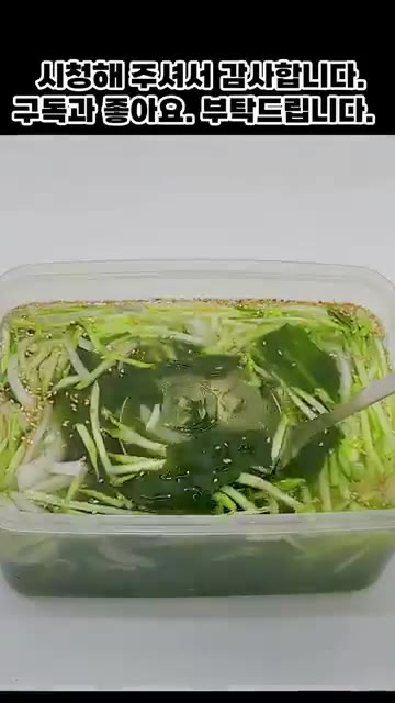 준비한 오이와 얼음을 넣고 깨를 뿌려 마무리합니다. — 간단하게 만드는 시원한 오이 미역 냉국