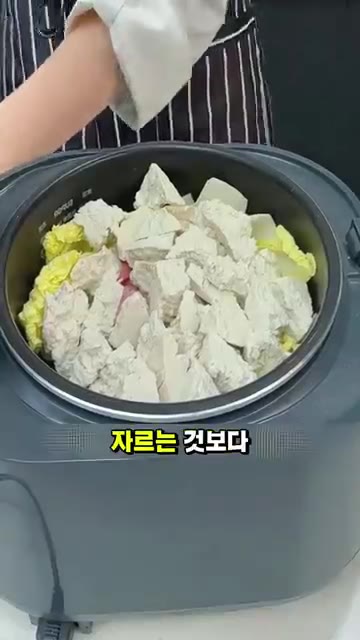 썰어둔 삼겹살을 배추 위에 올려주세요. — 전기밥솥 하나로 끝내는 초간단 만능 찜요리 레시피✨