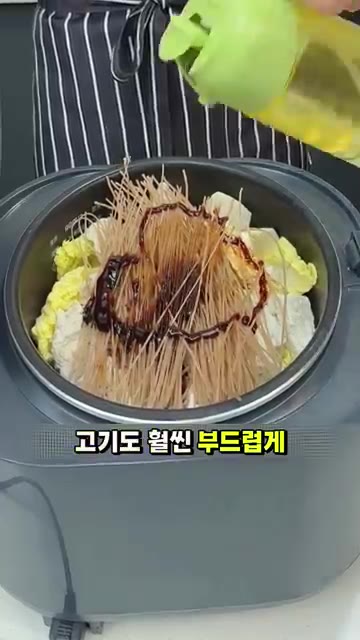 맛술이나 청주 한 숟갈을 넣어 잡내를 없애고 풍미를 더해주세요. — 전기밥솥 하나로 끝내는 초간단 만능 찜요리 레시피✨