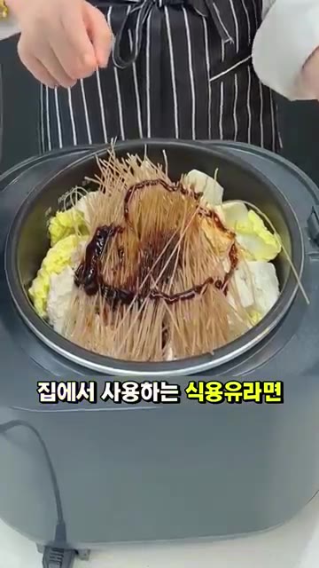 식용유도 두 바퀴 정도 둘러 넣어주세요. — 전기밥솥 하나로 끝내는 초간단 만능 찜요리 레시피✨