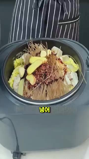 돌설탕을 약간 넣어 단맛을 맞추고, 매운맛을 좋아하시면 청양고추와… — 전기밥솥 하나로 끝내는 초간단 만능 찜요리 레시피✨