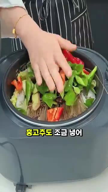 이렇게 한 솥 가득 만들어도 재료비 부담이 적고 온 가족이 함께 즐… — 전기밥솥 하나로 끝내는 초간단 만능 찜요리 레시피✨