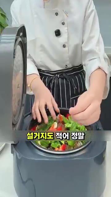 저는 매일 쉽고 맛있는 집밥 레시피를 소개하고 있습니다. — 전기밥솥 하나로 끝내는 초간단 만능 찜요리 레시피✨