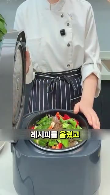 자 도움이 되셨다면 좋아요와 저장을 팔로우로 응원 부탁드립니다. 감… — 전기밥솥 하나로 끝내는 초간단 만능 찜요리 레시피✨