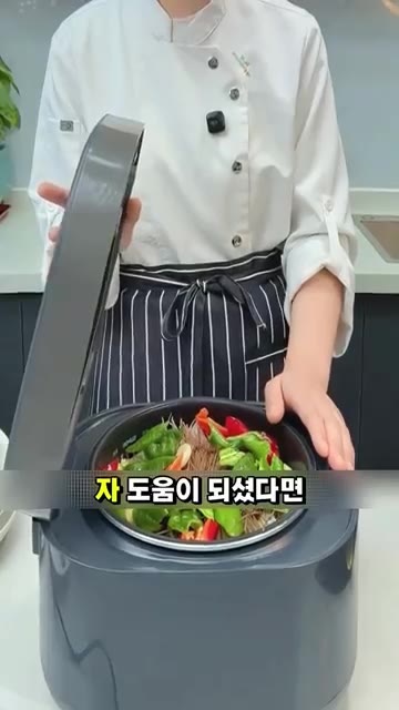 이제 뚜껑을 덮고 취사 버튼만 눌러주시면 됩니다. — 전기밥솥 하나로 끝내는 초간단 만능 찜요리 레시피✨
