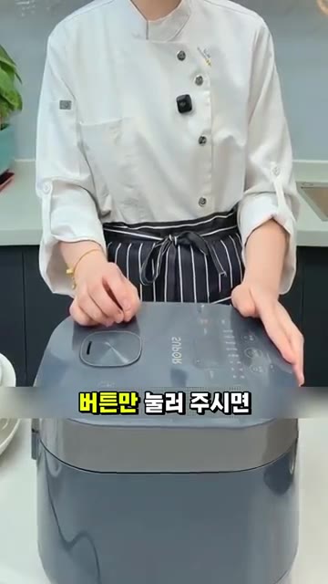 와 고소한 향이 집안 가득 퍼집니다. 당면 보이시죠? — 전기밥솥 하나로 끝내는 초간단 만능 찜요리 레시피✨