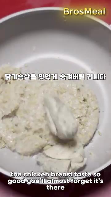 닭가슴살을 잘게 찢어 준비합니다. — 닭가슴살 맛있게 먹는 곤약유부초밥 레시피