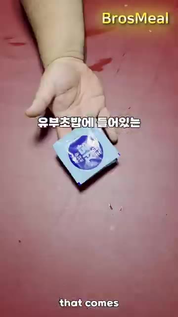 곤약밥에 찢은 닭가슴살을 넣고 소스 없이 골고루 섞어줍니다. — 닭가슴살 맛있게 먹는 곤약유부초밥 레시피