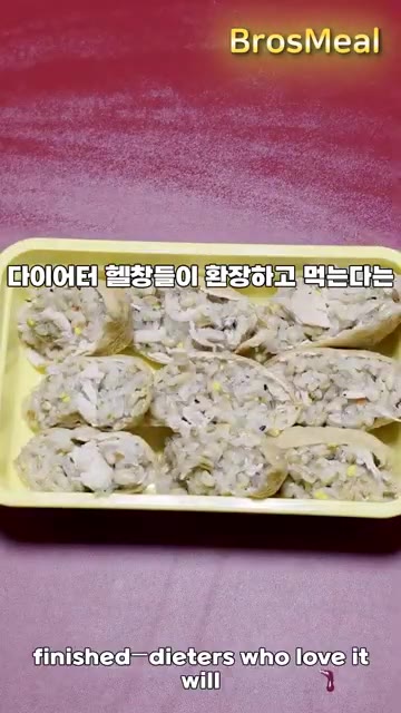 마지막으로 모양까지 예쁘게 잡아주면 다이어터들이 환장하고 먹는다는… — 닭가슴살 맛있게 먹는 곤약유부초밥 레시피