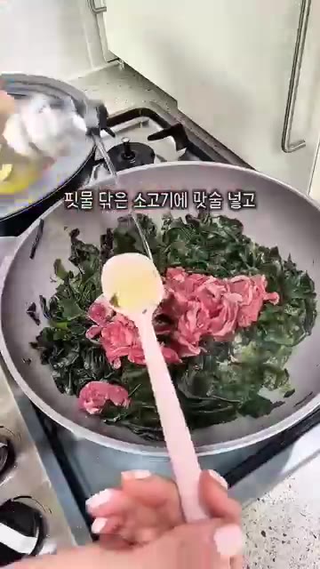 팬에 참기름과 소금 반 스푼을 넣고 미역을 충분히 오래 볶아주세요. — 깊고 진한 소고기미역국 레시피