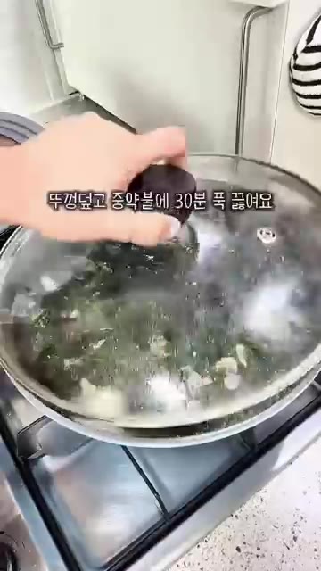 핏물 뺀 소고기와 맛술 1큰술을 넣고 핏기가 없어질 때까지 볶아주세요. — 깊고 진한 소고기미역국 레시피