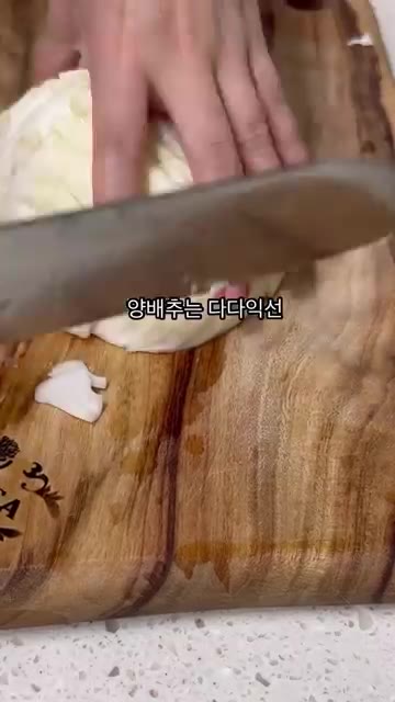 양배추는 먹기 좋게 썰고, 베이컨도 적당한 크기로 썰어 준비합니다. — 10분컷 야끼소바 레시피