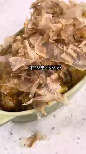 마지막으로 가쓰오부시를 듬뿍 올려주면 지지고 라이스 완성입니다. — 지지고 라이스 레시피