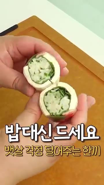 두부를 전자레인지용 용기에 담아 3분간 익힌 후 얇게 썰어주세요. — 밥 대신 단백질 듬뿍 한 끼!