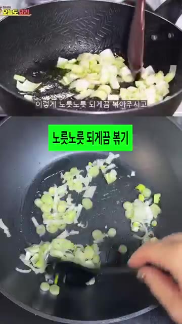 팬에 기름을 두르고 대파를 넣어 파기름을 낸 뒤 돼지고기 앞다리살… — 정호영 애호박 국밥 레시피