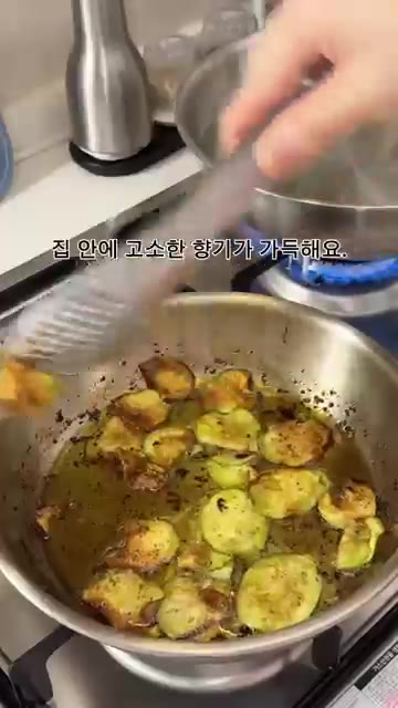 구운 호박은 잠시 따로 덜어두고, 팬에 올리브 오일을 다시 두르고… — 주키니 파스타 레시피