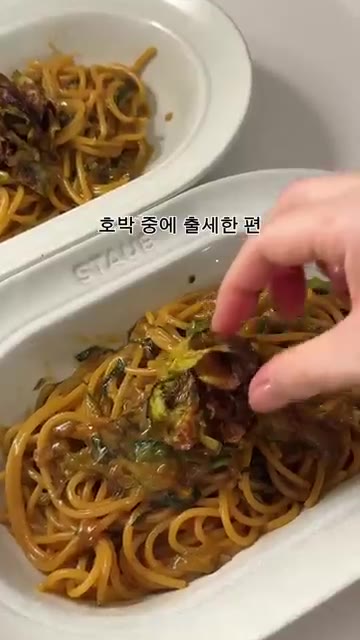완성된 파스타를 접시에 담고, 따로 덜어두었던 구운 주키니 호박을… — 주키니 파스타 레시피