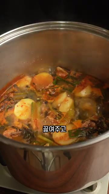 감자와 대파, 청양고추를 넣고 감자가 다 익을 때까지 끓입니다. 마… — 집에서 저렴하게 즐기는 감자탕 레시피!!