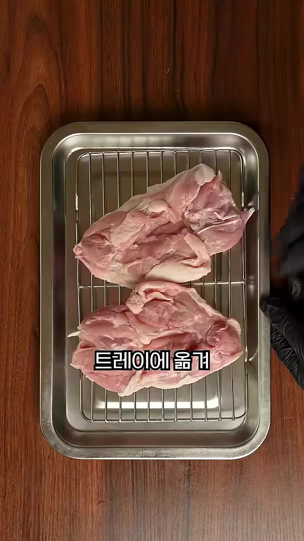 트레이에 옮겨 소금, 후추로 밑간해주고 — 간단하게 한 끼 뚝딱!! 닭다리살 덮밥