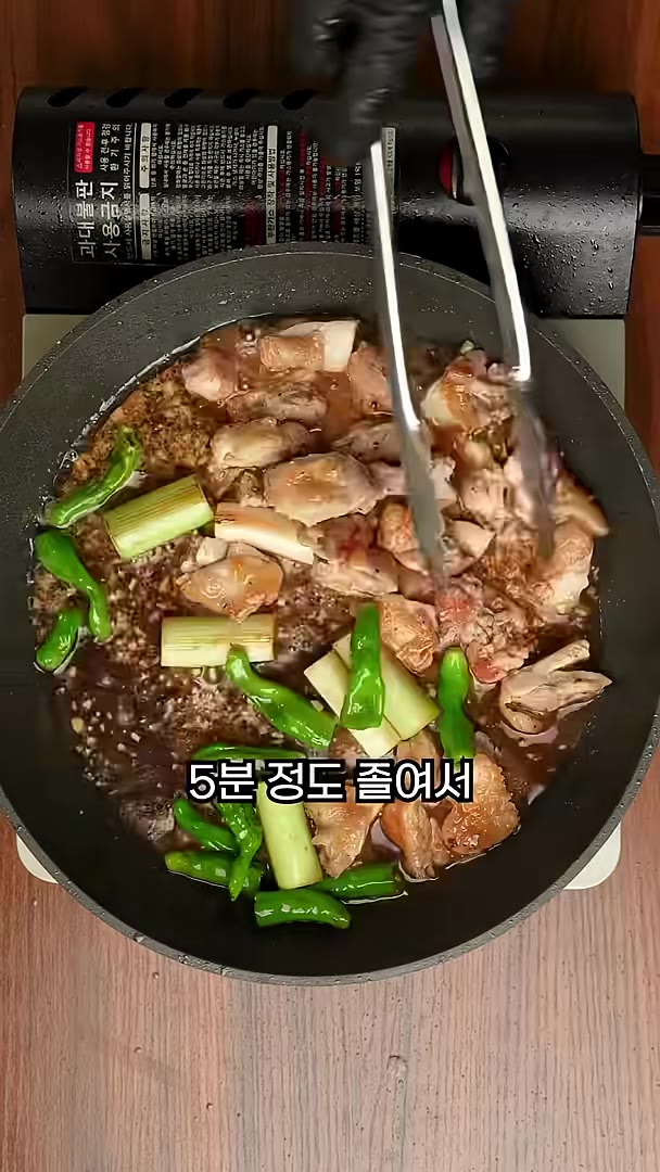 양념장 넣어 5분 정도 졸여서 — 간단하게 한 끼 뚝딱!! 닭다리살 덮밥