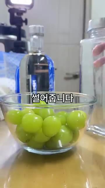 볼에 샤인머스켓과 설탕을 넣고 버무려 과즙을 뽑아낸 뒤, 병에 차곡… — 처치 곤란 샤인머스켓에 보드카 부었더니 영롱함 미쳤음