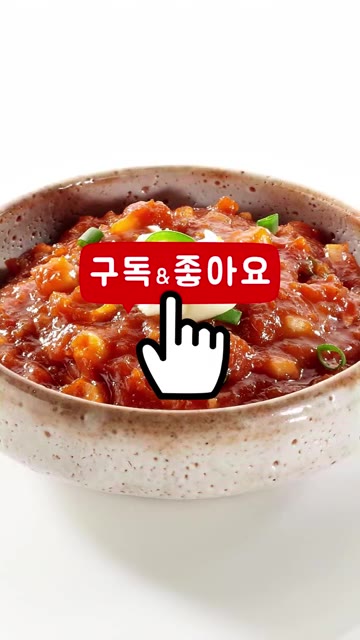 참기름을 넣고 골고루 섞어줍니다. — 감칠맛 폭발하는 인생 쌈장 레시피