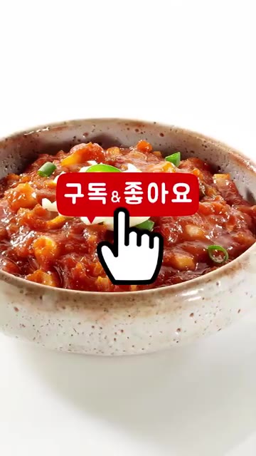 마지막으로 통깨를 듬뿍 넣어 마무리하면 완성입니다. — 감칠맛 폭발하는 인생 쌈장 레시피