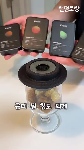 구운 삼겹살과 마늘을 유리잔에 담고 뚜껑을 덮는다. — 위스키 훈연 키트로 고기도 훈연이 될까?!