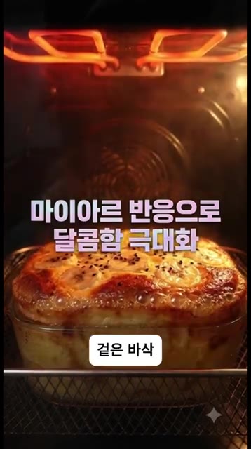 바나나가 깔린 용기에 계란 혼합물을 천천히 넘치지 않게 부어주세요. — 노설탕 바나나 푸딩 빵 만들기 🍌