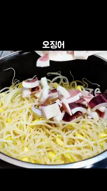 뚝배기에 밥을 깔고 그 위에 콩나물, 오징어, 대파, 청양고추, 계… — 집에서 끓이는 명품 해장국 콩나물국밥