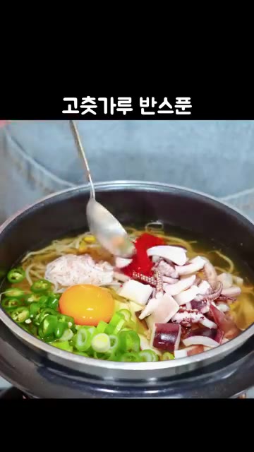 육수를 붓고 새우젓 1큰술, 고춧가루 반스푼, 김가루를 취향에 따라… — 집에서 끓이는 명품 해장국 콩나물국밥