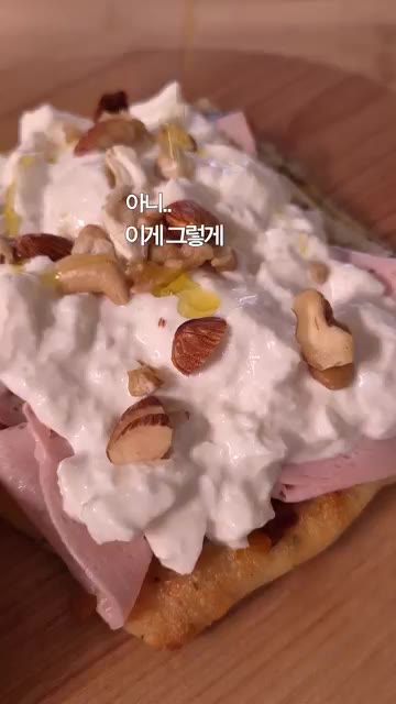 치아바타 빵을 반으로 가른다. — 모르타델라 부라타 샌드위치 레시피