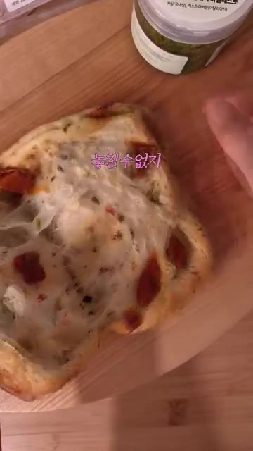 빵 안쪽에 바질 페스토를 펴 바른다. — 모르타델라 부라타 샌드위치 레시피